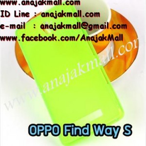 M1147-03 เคสยางใส OPPO Find Way S สีเขียว