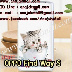 M387-44 เคสแข็ง OPPO Find Way S ล็อต 1 ลาย Sweet Time