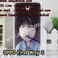M387-32 เคสแข็ง OPPO Find Way S ล็อต 1 ลาย Boy
