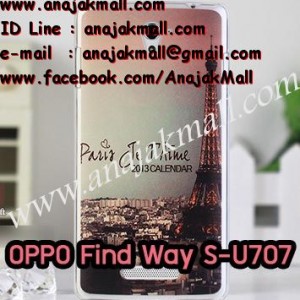 M387-25 เคสแข็ง OPPO Find Way S ล็อต 1 ลายหอไอเฟล II