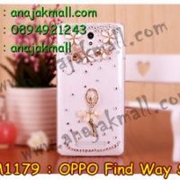 M1179-03 เคสประดับ OPPO Find Way S ลาย Ballet Flower