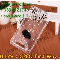 M1179-05 เคสประดับ OPPO Find Way S ลาย Black Ballet