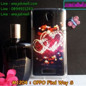 M1204-26 เคสยาง OPPO Find Way S ลาย Two Heart