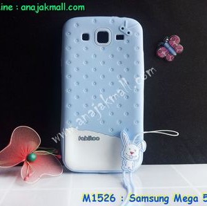 M1526-02 เคสซิลิโคน Samsung Mega 5.8 สีฟ้า