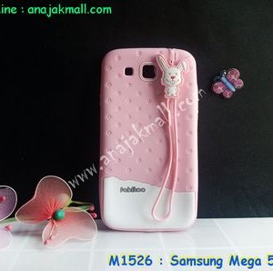 M1526-01 เคสซิลิโคน Samsung Mega 5.8 สีชมพู