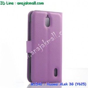 M1540-06 เคสฝาพับ Huawei Alek 3G - Y625 สีม่วง