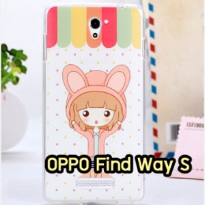 M1204-12 เคสยาง OPPO Find Way S ลาย Fox II