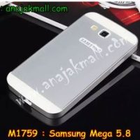 M1759-02 เคสอลูมิเนียม Samsung Mega 5.8 สีเงิน