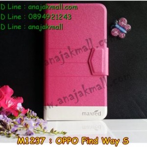 M1237-03 เคสฝาพับ OPPO Find Way S สีชมพู