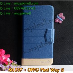 M1237-04 เคสฝาพับ OPPO Find Way S สีน้ำเงิน