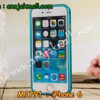 M1791-08 เคสอลูมิเนียม iPhone 6 สีฟ้า