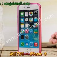 M1791-09 เคสอลูมิเนียม iPhone 6 สีชมพู