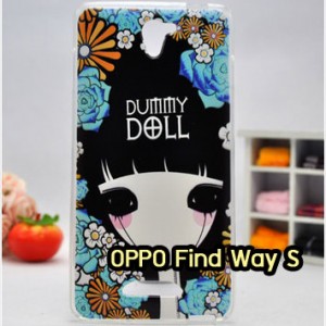 M1204-21 เคสยาง OPPO Find Way S ลาย Dummy Doll