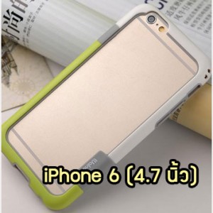 M1076-02 เคสบั้มเปอร์ iPhone 6 สีขาว-เขียว