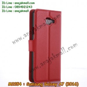 M2251-02 เคสฝาพับ Samsung Galaxy A7 (2016) สีแดง