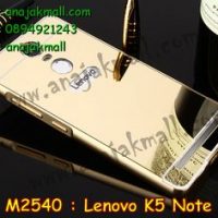 M2540-01 เคสอลูมิเนียม Lenovo K5 Note หลังกระจก สีทอง
