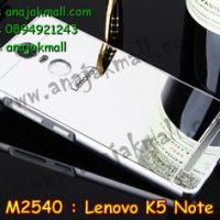 M2540-02 เคสอลูมิเนียม Lenovo K5 Note หลังกระจก สีเงิน