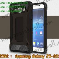 M2592-01 เคสกันกระแทก Samsung Galaxy J5 (2016) Armor สีดำ