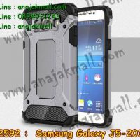M2592-05 เคสกันกระแทก Samsung Galaxy J5 (2016) Armor สีเทา