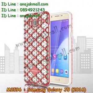 M2596-03 เคส TPU+PC Samsung Galaxy J5 (2016) ลาย Red Net