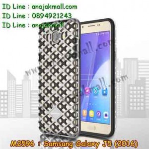 M2596-05 เคส TPU+PC Samsung Galaxy J5 (2016) ลาย Silver Net