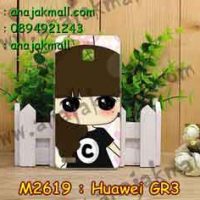 M2619-07 เคสแข็ง Huawei GR3 ลายซีจัง