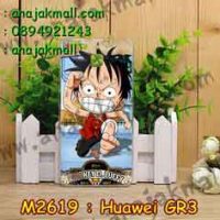 M2619-20 เคสแข็ง Huawei GR3 ลาย Onepiece I