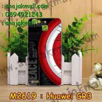 M2619-21 เคสแข็ง Huawei GR3 ลาย CapStar V