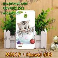 M2619-26 เคสแข็ง Huawei GR3 ลาย Sweet Time