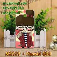 M2619-30 เคสแข็ง Huawei GR3 ลาย Hi Girl