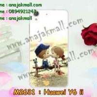 M2631-01 เคสแข็ง Huawei Y6ii ลาย First Love