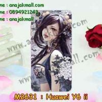 M2631-13 เคสแข็ง Huawei Y6ii ลาย Jinmia
