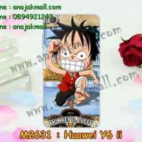 M2631-14 เคสแข็ง Huawei Y6ii ลาย Onepiece I