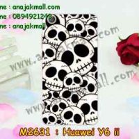 M2631-15 เคสแข็ง Huawei Y6ii ลาย Skull II