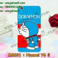 M2631-22 เคสแข็ง Huawei Y6ii ลาย Bluemon