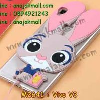 M2641-02 เคสยาง Vivo V3 ลาย Bunny สีชมพู