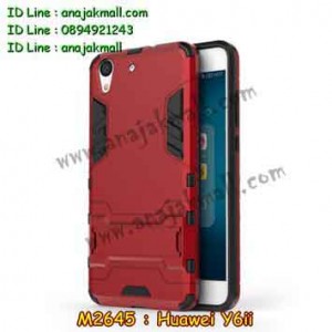 M2645-05 เคสโรบอท Huawei Y6ii สีแดง