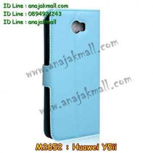 M2652-03 เคสฝาพับ Huawei Y5ii สีฟ้า
