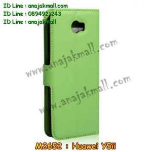 M2665-04 เคสฝาพับ Huawei Y5ii สีเขียว