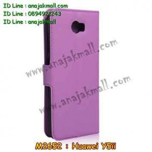 M2652-05 เคสฝาพับ Huawei Y5ii สีม่วง