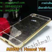 M2656-01 เคสอลูมิเนียม Huawei Y6ii หลังกระจก สีทอง