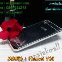M2656-02 เคสอลูมิเนียม Huawei Y6ii หลังกระจก สีเงิน