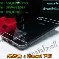 M2656-03 เคสอลูมิเนียม Huawei Y6ii หลังกระจก สีดำ