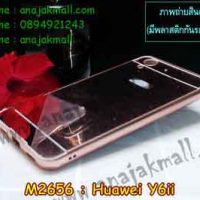 M2656-04 เคสอลูมิเนียม Huawei Y6ii หลังกระจก สีทองชมพู