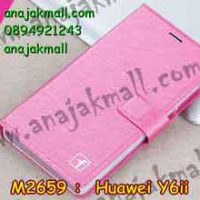 M2659-01 เคสฝาพับ Huawei Y6ii สีกุหลาบชมพู