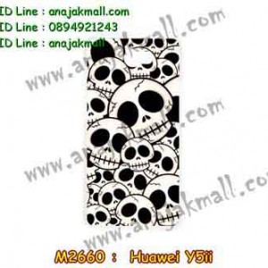 M2660-04 เคสแข็ง Huawei Y5ii ลาย Skull II