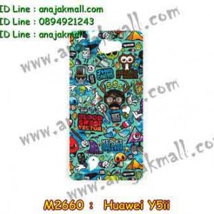 M2660-10 เคสแข็ง Huawei Y5ii ลาย Blood Vector