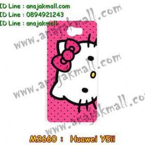 M2660-15 เคสแข็ง Huawei Y5ii ลาย KiKi Kitty II