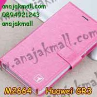 M2664-01 เคสฝาพับ Huawei GR3 สีกุหลาบชมพู