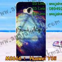 M2666-06 เคสยาง Huawei Y3ii ลาย Some Nights